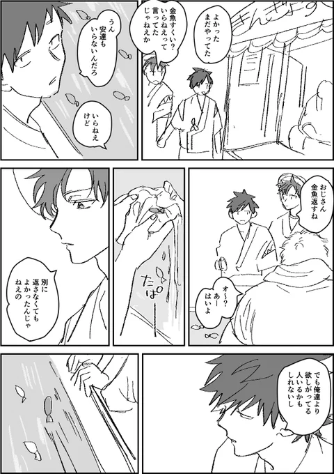 ③ 