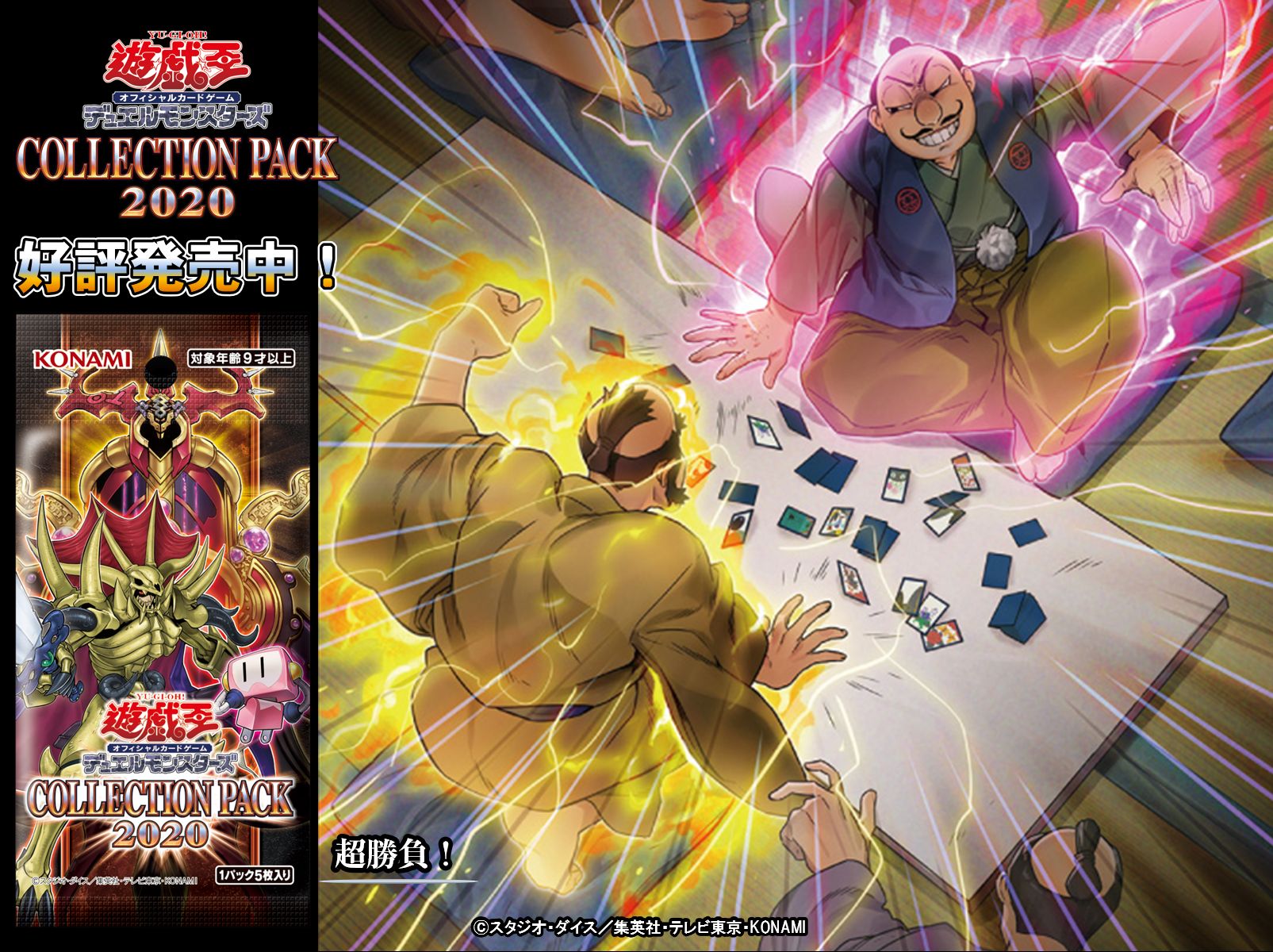 公式】遊戯王OCG on X: 