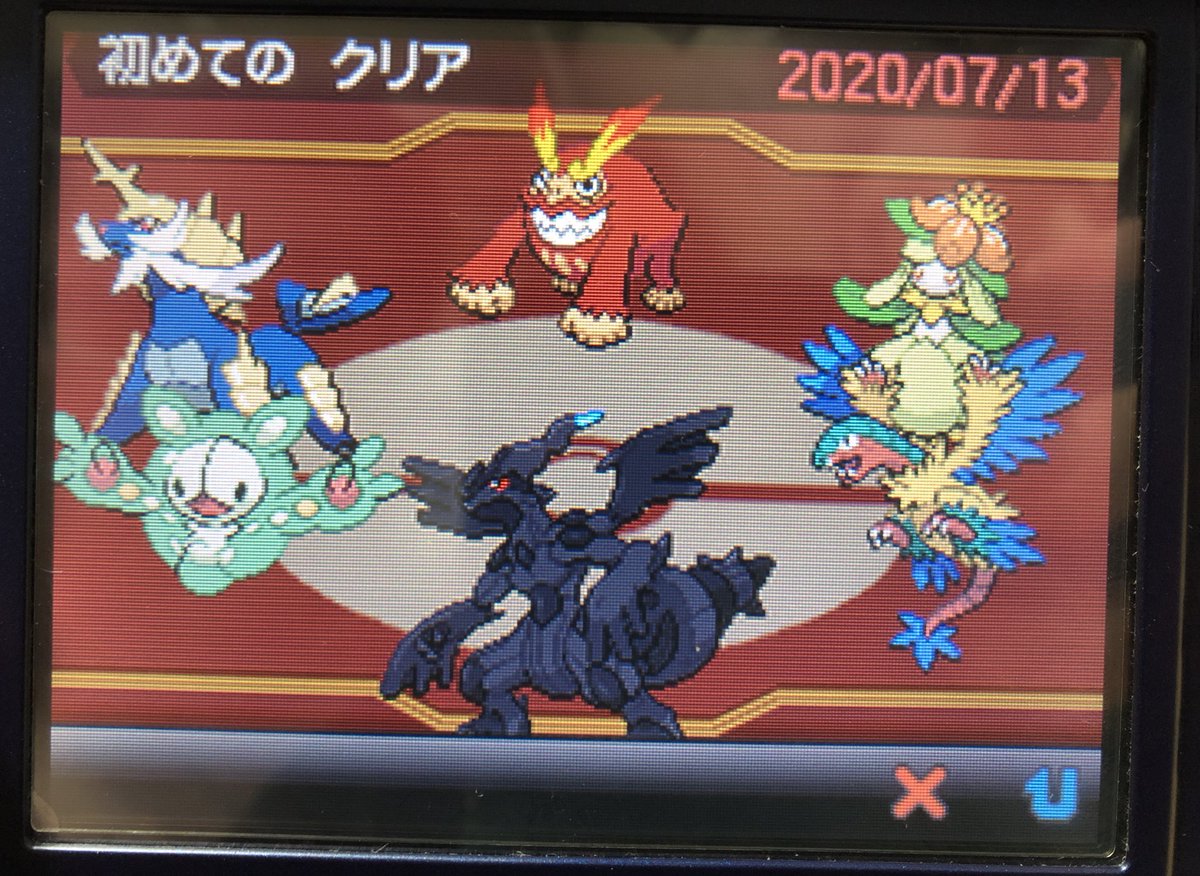 ゆかた ポケモンbwクリアした 半強制加入ゼクロム かっこいいー ゆかた ポケモンbwクリアした 半強制加入ゼクロム かっこいいー