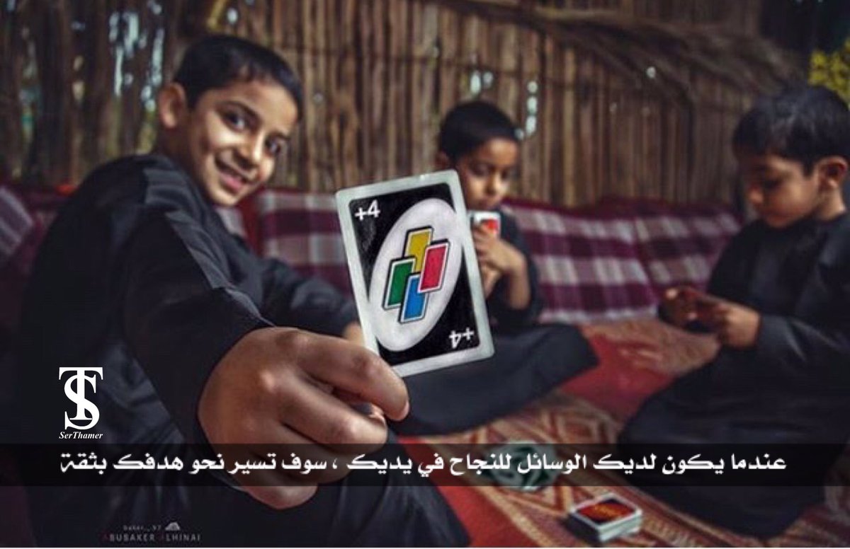 When you have the means to succeed in your hands, you will walk to your goal with confidence