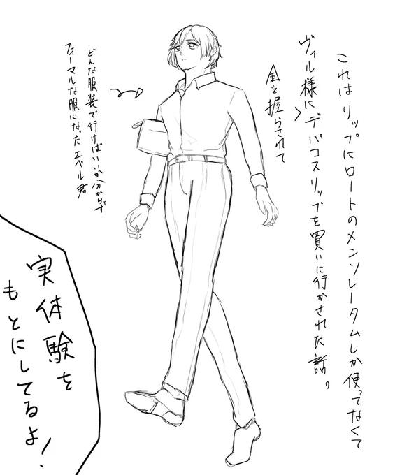 こういう感じの漫画(ギャグ)が描きたいけど続くかわからん。とりあえず描きたいとこだけ描いた 