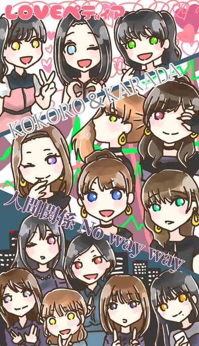 モーニング娘のtwitterイラスト検索結果 古い順