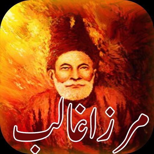 मत पूछ के क्या हाल है मेरा तेरे पीछे, तू देख के क्या रंग है तेरा मेरे आगे. - Mirza Ghalib @aniltyagi11 @Munaf_Ali @voiceofmurtuza @hashmisajid2003 @SukhanwarS @TausifRefai @AarTee03 @binakapur @speakingmico @Shabnam44806561 @ritu8860 @nafisa129 @BobbySodhi6 @zashuza @Salimyq1