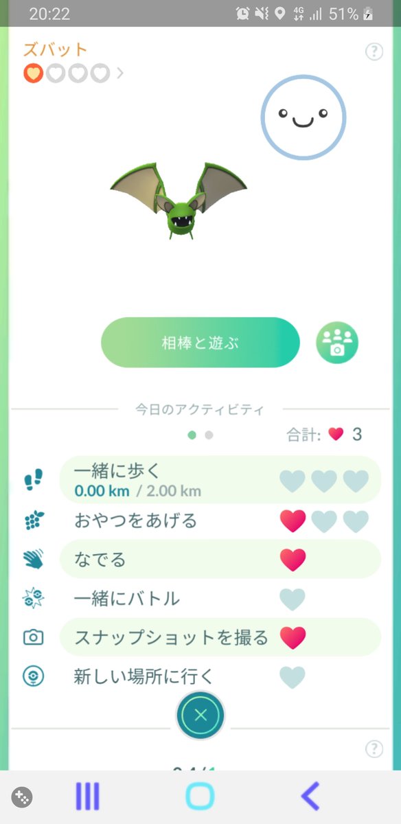 無料でダウンロード ポケモン ソウル シルバー リオル ザタモの壁