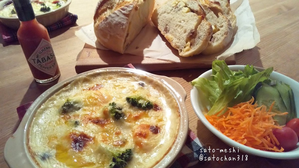 さと Sur Twitter 今日の献立 えびときのこのマカロニグラタン 野菜サラダ 胡桃とチーズのカンパーニュ 今日は涼しい1日だったので グラタンにしました 夕方 焼いたカンパーニュを添えて おうちごはん