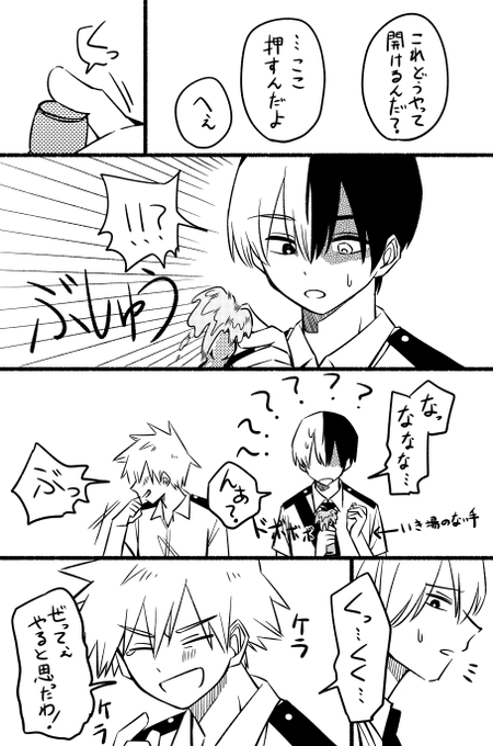 EczYSKJUYAEtwOH.png:small