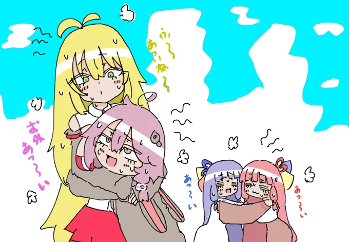 ボイロ暑中見舞い 