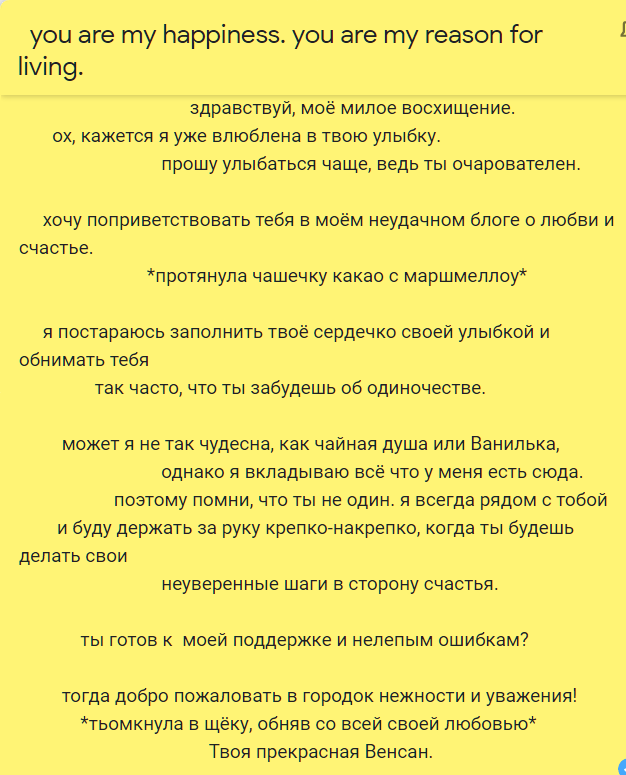 holysin17tk's tweet photo. я никого не хочу оскорбить, правда. я просто....очень сильно стараюсь для людей и хочу, чтобы кто-то заметил мои труды, но не для личной потехи. я хочу мира и счастья по-настоящему. хотя бы среди моих читателей, которых я искренне люблю. 
надеюсь на эмпатию и обнимашки, цём🥺💛 https://t.co/HoSY9cUBD2