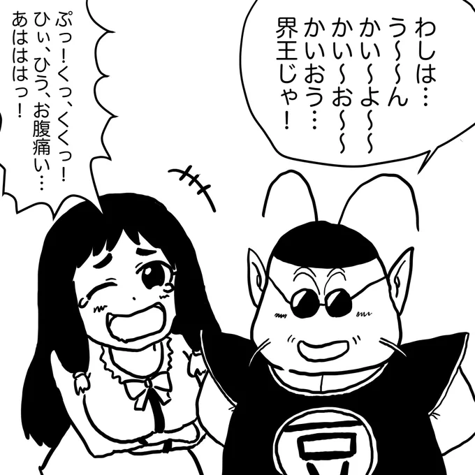 豆乳界で修行してた頃のくるみちゃん。
「逸材がきた!」と界王様大喜び。 