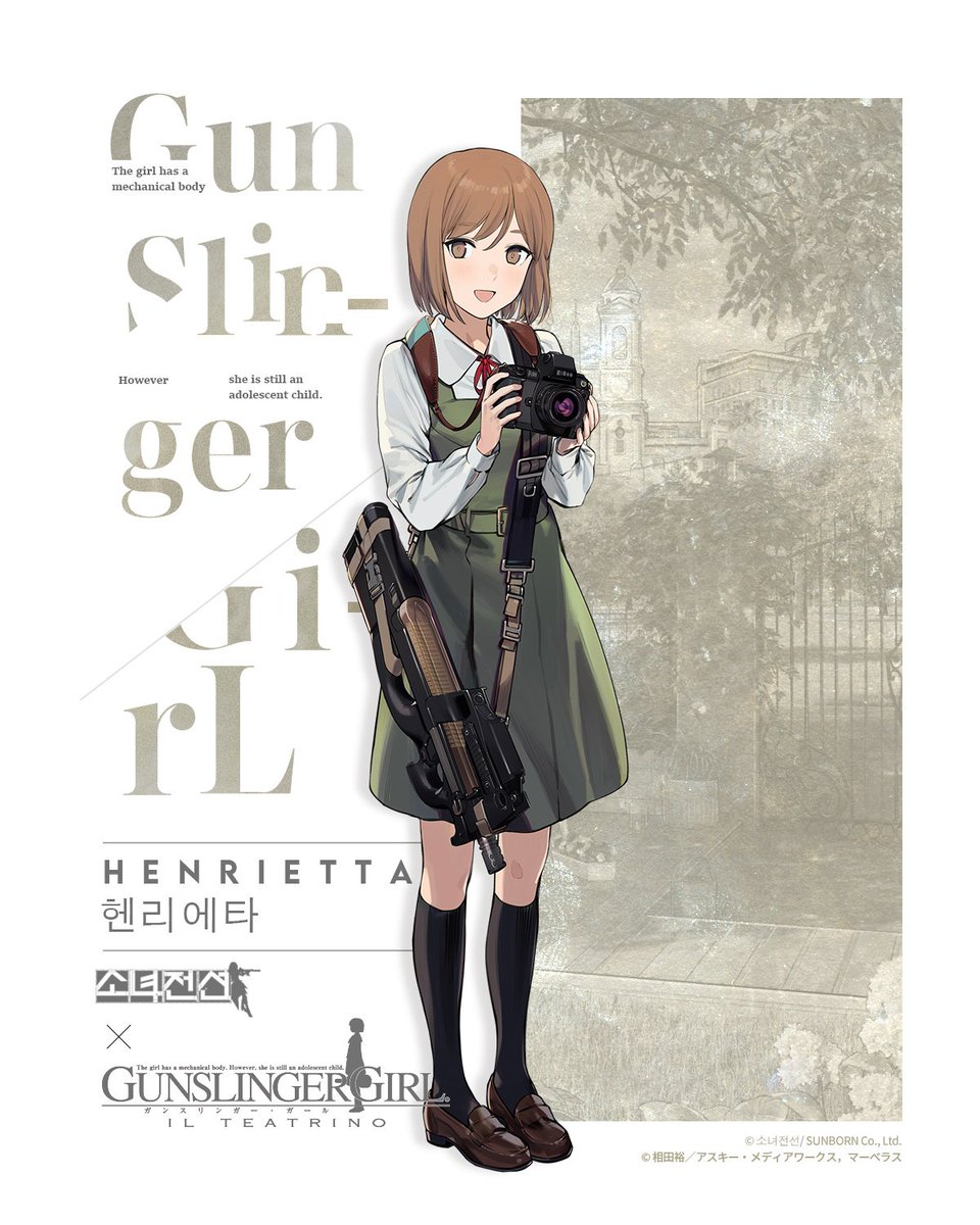 AAAAAAAAA HENRIETTA!!!!!Oh my god I love how her art (all hail DYJ) and the aesthetics in this pic a lot Beautiful and simple...it fits Gunslinger Girl so much...Thank you, thank you......