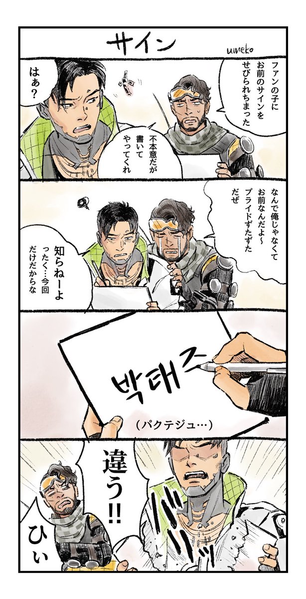 漫画 