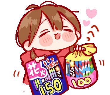 背景透過のtwitterイラスト検索結果 背景透過のtwitterイラスト検索結果