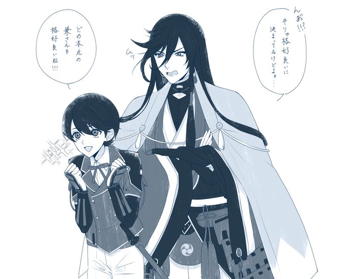 どちらも甲乙付け難い趣があるので大演練で両方見たい? 