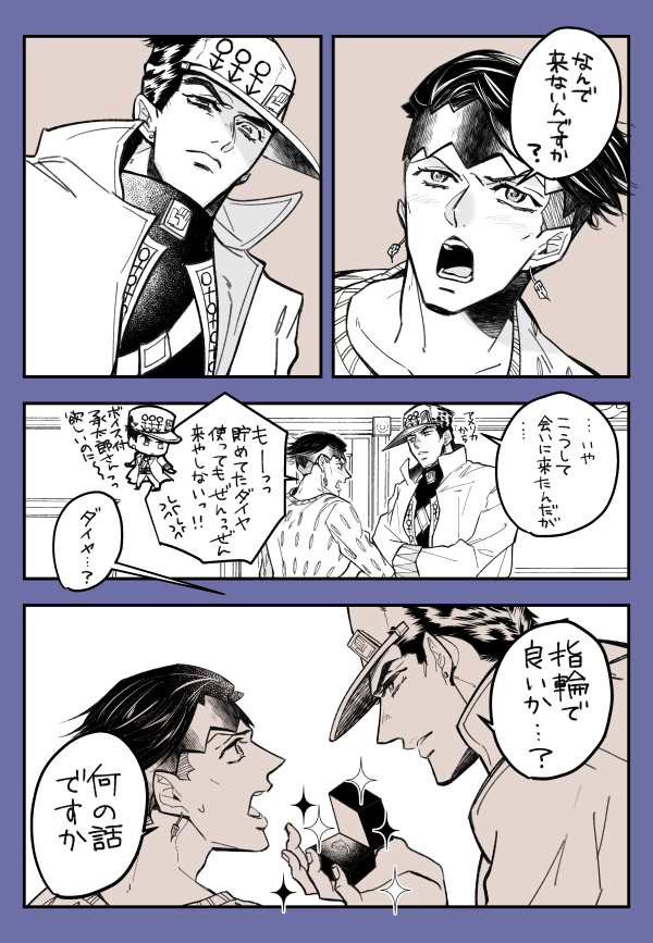 引けませんでした…(承露) 