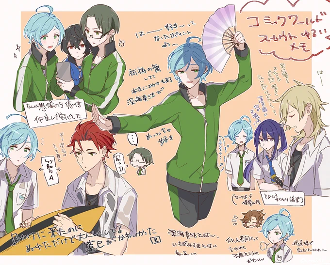 コミワスカウト時なのでめっちゃ古いんですけどスト内の幻覚の再掲をするよ(ストで触れられてないガチの幻覚もあるよ)(最高の奏汰くんのシーンはスチルになってるのでそこ見てね)ぜひ読んで… 