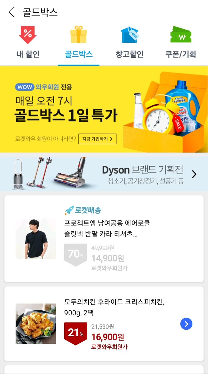 ChickenEveryone's tweet photo. 주말 흥행대박의 여파로 
오늘 하루종일 택배상자와 씨름했습니다
내일 많은 분들이 모두의치킨을 즐기실 예정입니다
#모두의치킨 https://t.co/Nh91s9XmCM