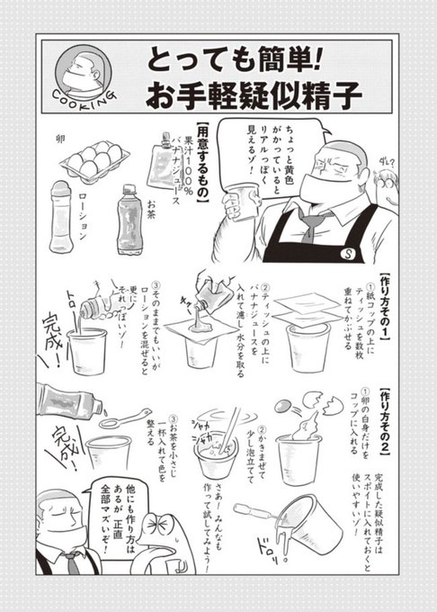 新堀さんの声は玄田哲章さんで 