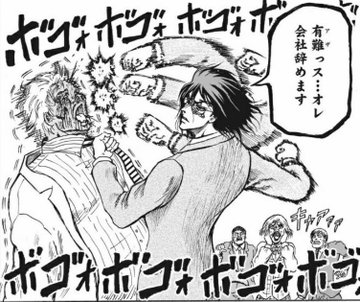 忍者と極道 を読んでくれという訴え 霜月 要 Note