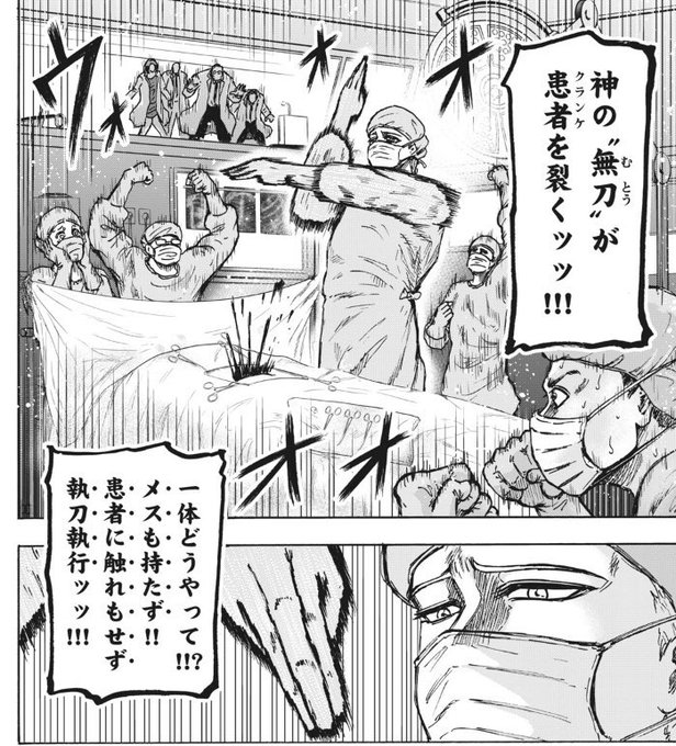 忍者と極道 を読んでくれという訴え 霜月 要 Note