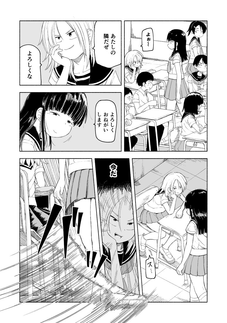 WEBマンガ総選挙2020が開催されているようです!!
7/20まで募集しているそうなので、ぜひとも『放課後スイッチ』を!『放課後スイッチ』を推していただけると嬉しいです!!!!
https://t.co/pDqPNJ1ZPE