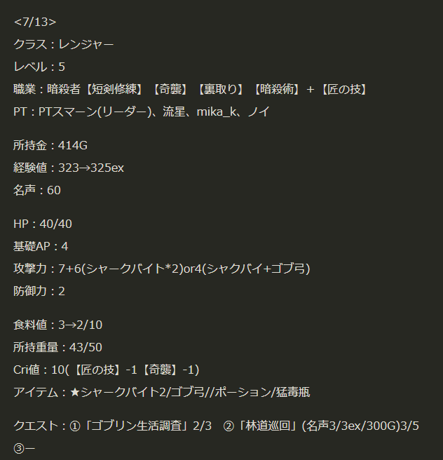 基4のtwitterイラスト検索結果 基4のtwitterイラスト検索結果