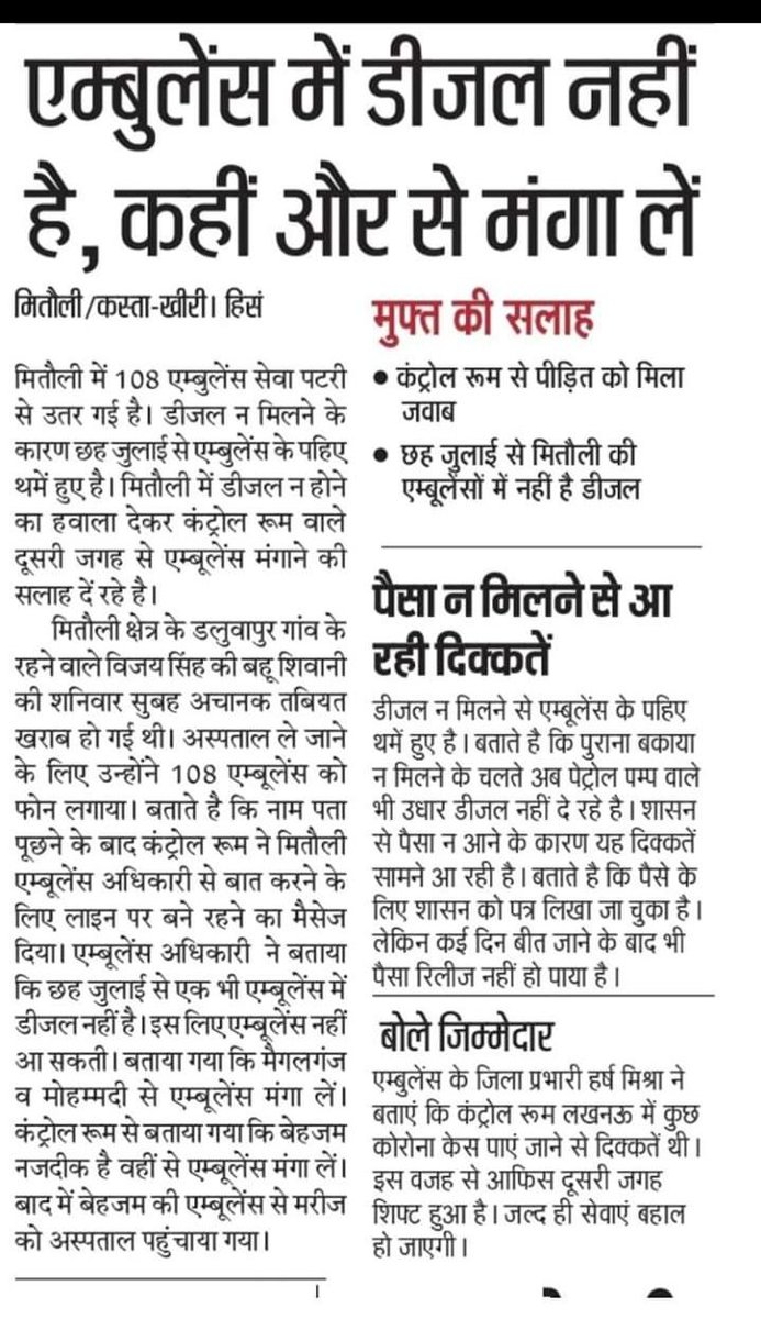 VIJAIBAHADUR11's tweet photo. @Abhishe17115173 @AlokDwi71037932 https://t.co/pLulmSGWKq