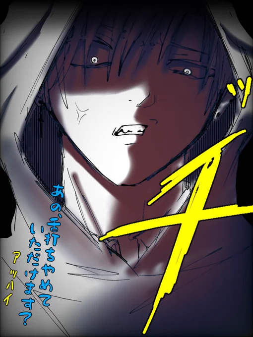 #い・らくすと
世界のアソビ大全51より
キレるな 