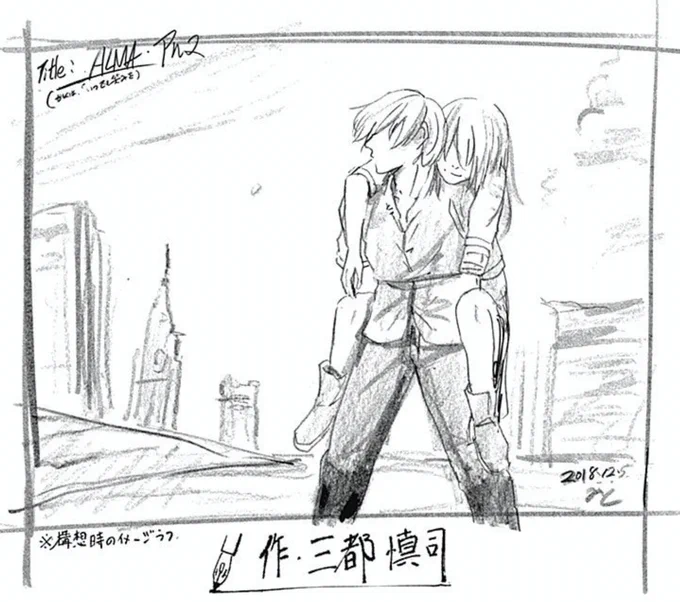 普通、単行本でページが余ると4コマ描いたり近況を描いたりっていうことが多いのですが、なかなかどちらも不得意なのでアルマの単行本の最後は連載前のイメージのデッサンを貼り付けてます。

レイが地図に描いたラムダがかわいい。 