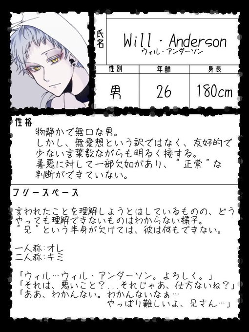 メビウス 名簿のtwitterイラスト検索結果 古い順 メビウス 名簿のtwitterイラスト検索結果 古い順