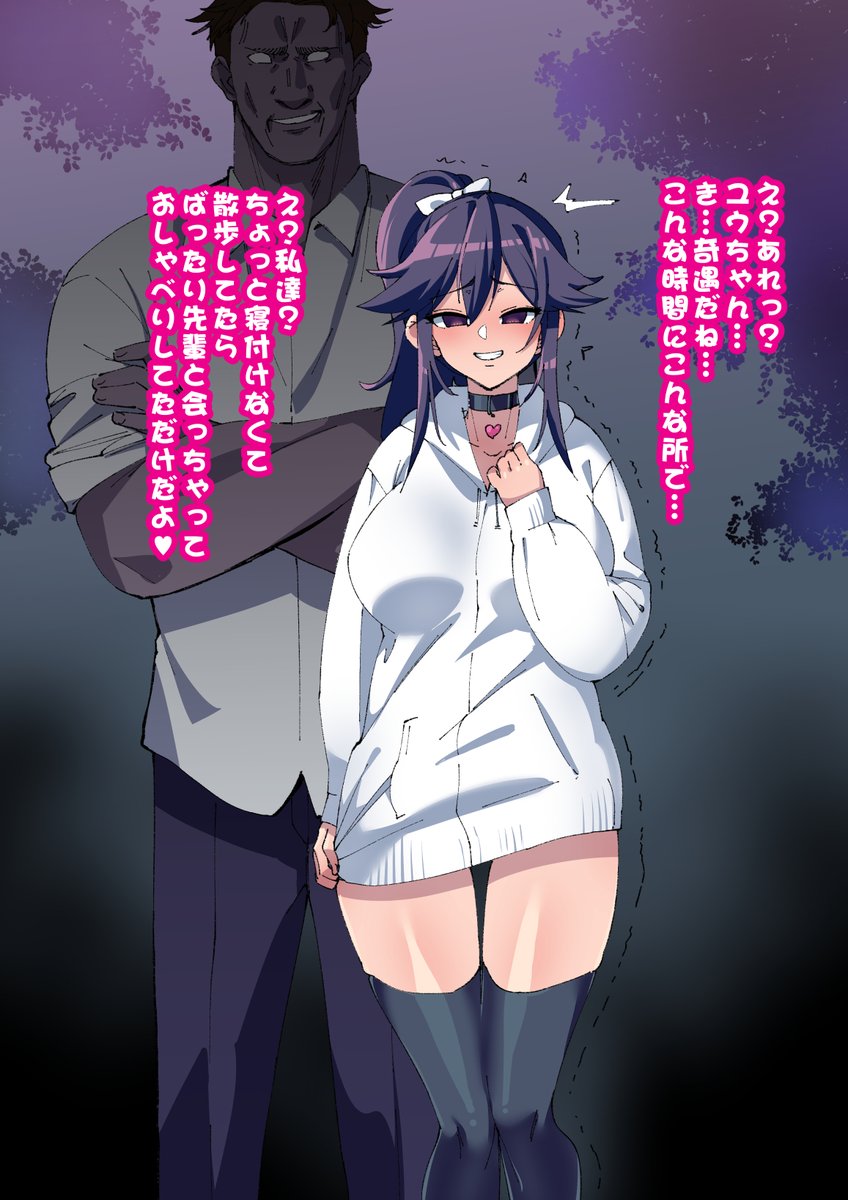 寝付けずに深夜のコンビニへ行くと途中、最近痴女がでると噂の公園の前を通った。
あれ?あの後ろ姿は…
続きは下記から↓
Fantia
https://t.co/J2Dcbjq826
PIXIV FANBOX
https://t.co/JaBsjnfq1K
Ci-en
https://t.co/7P2bxubwZB
Enty
https://t.co/Oq28hDIjQM