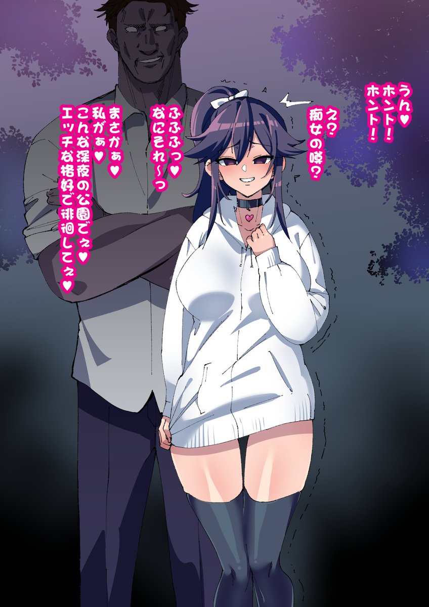 寝付けずに深夜のコンビニへ行くと途中、最近痴女がでると噂の公園の前を通った。
あれ?あの後ろ姿は…
続きは下記から↓
Fantia
https://t.co/J2Dcbjq826
PIXIV FANBOX
https://t.co/JaBsjnfq1K
Ci-en
https://t.co/7P2bxubwZB
Enty
https://t.co/Oq28hDIjQM