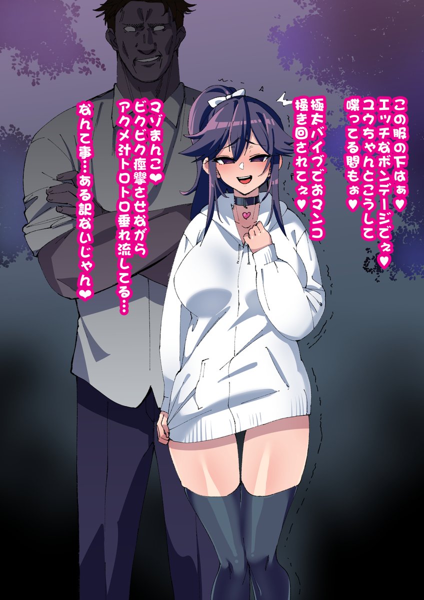 寝付けずに深夜のコンビニへ行くと途中、最近痴女がでると噂の公園の前を通った。
あれ?あの後ろ姿は…
続きは下記から↓
Fantia
https://t.co/J2Dcbjq826
PIXIV FANBOX
https://t.co/JaBsjnfq1K
Ci-en
https://t.co/7P2bxubwZB
Enty
https://t.co/Oq28hDIjQM