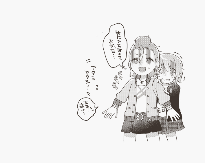 黒髪涼ちゃんと小梅ちゃん 