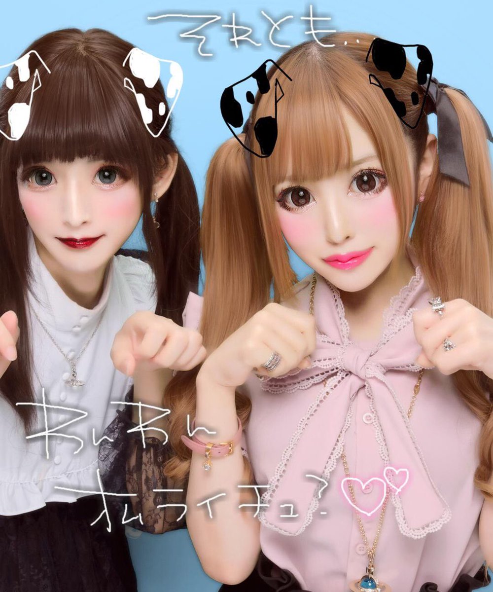 なみぴ على تويتر 女装してプリ撮ったよ めっちゃ女の子してきました笑