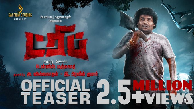 cinemapressclub's tweet photo. #TRIPTEASER Hits 2.5M+ ViewsFire Thanks for all your Support🙏🏼
ICYMI Right-pointing triangle https://t.co/fsd7AgjYlJ
@studios_sai
@TheSunainaa
#Karunakaran
@PraveenSurviver
@Music_Siddhu
@DeepakDFT
@dennisfilmzone
@Vishwa_SFS
@SureshChandraa
@DoneChannel1 https://t.co/UXjlyfqXFq