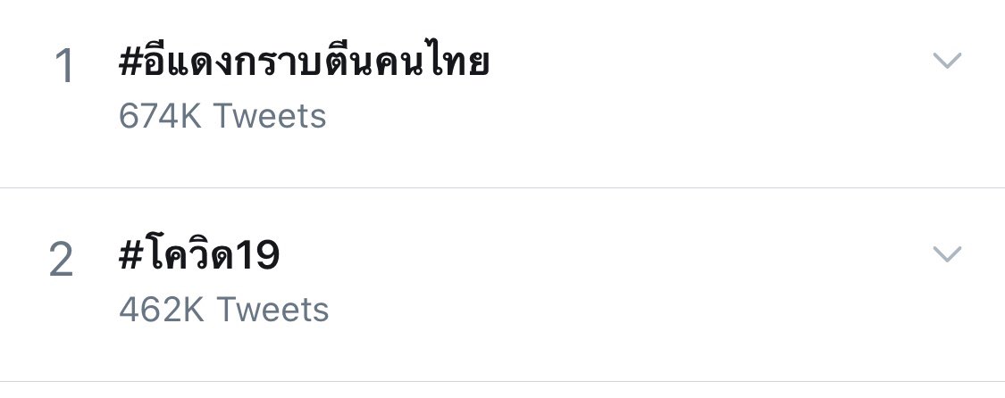 ตัวอ้วน ♡ tweet media