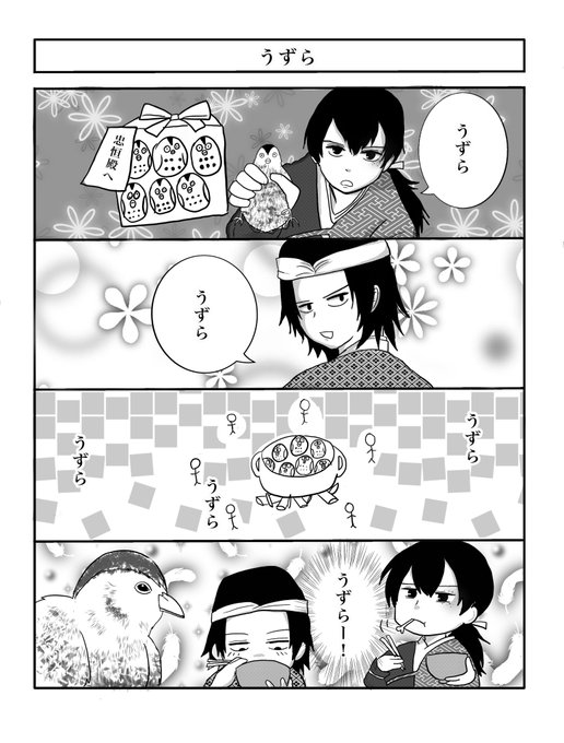 島津忠恒 を含むマンガ一覧 ツイコミ 仮