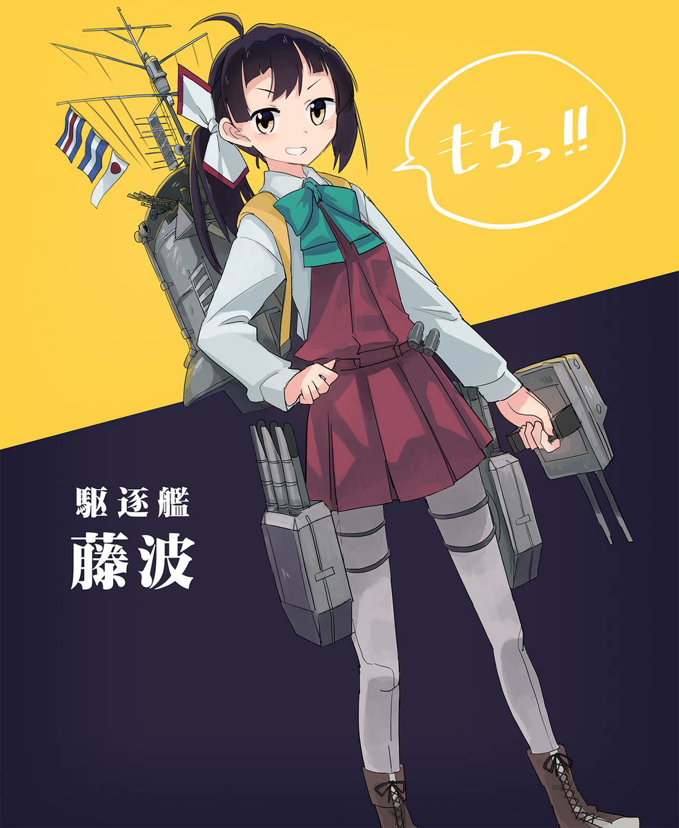 「意外に描いていた夕雲型 」|カンブリちゃん🏝のイラスト