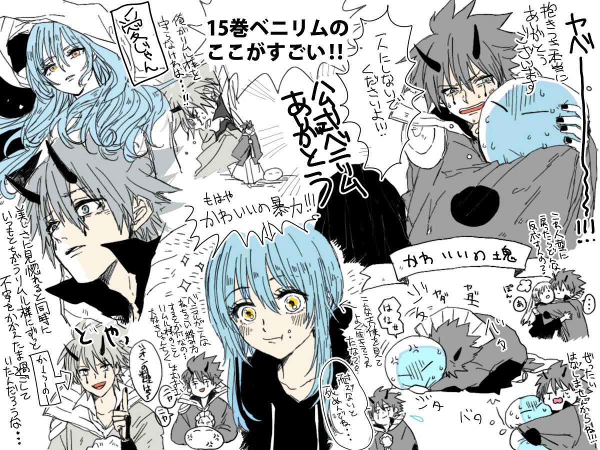 Yakko Slime の画像 動画一覧 Whotwi グラフィカルtwitter分析 Yakko Slime の画像 動画一覧 Whotwi グラフィカルtwitter分析