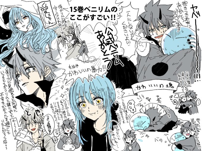 Conversation Between らいす And Mad 1 Whotwi Graphical Twitter Analysis