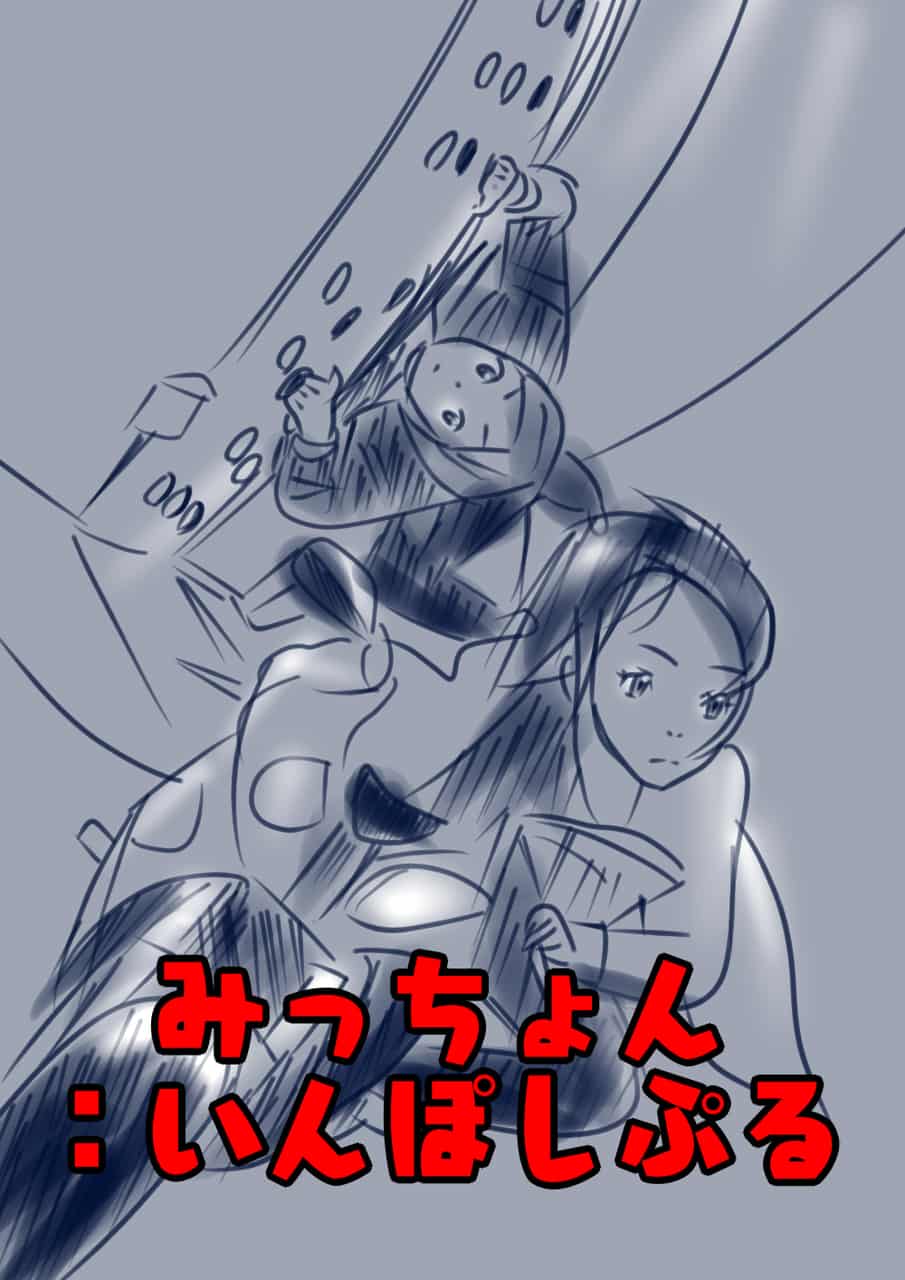 だっち 今日は何の日 イーサン ハントの日 東のエデン 葛原みくる T Co Otxdjvesbc Artstreet Medibang 今日は何の日 東のエデン 葛原みくる だっち 今日は何の日 イーサン ハントの日 東のエデン 葛原みくる T Co Otxdjvesbc Artstreet Medibang 今日は何の日 東のエデン 葛原みくる