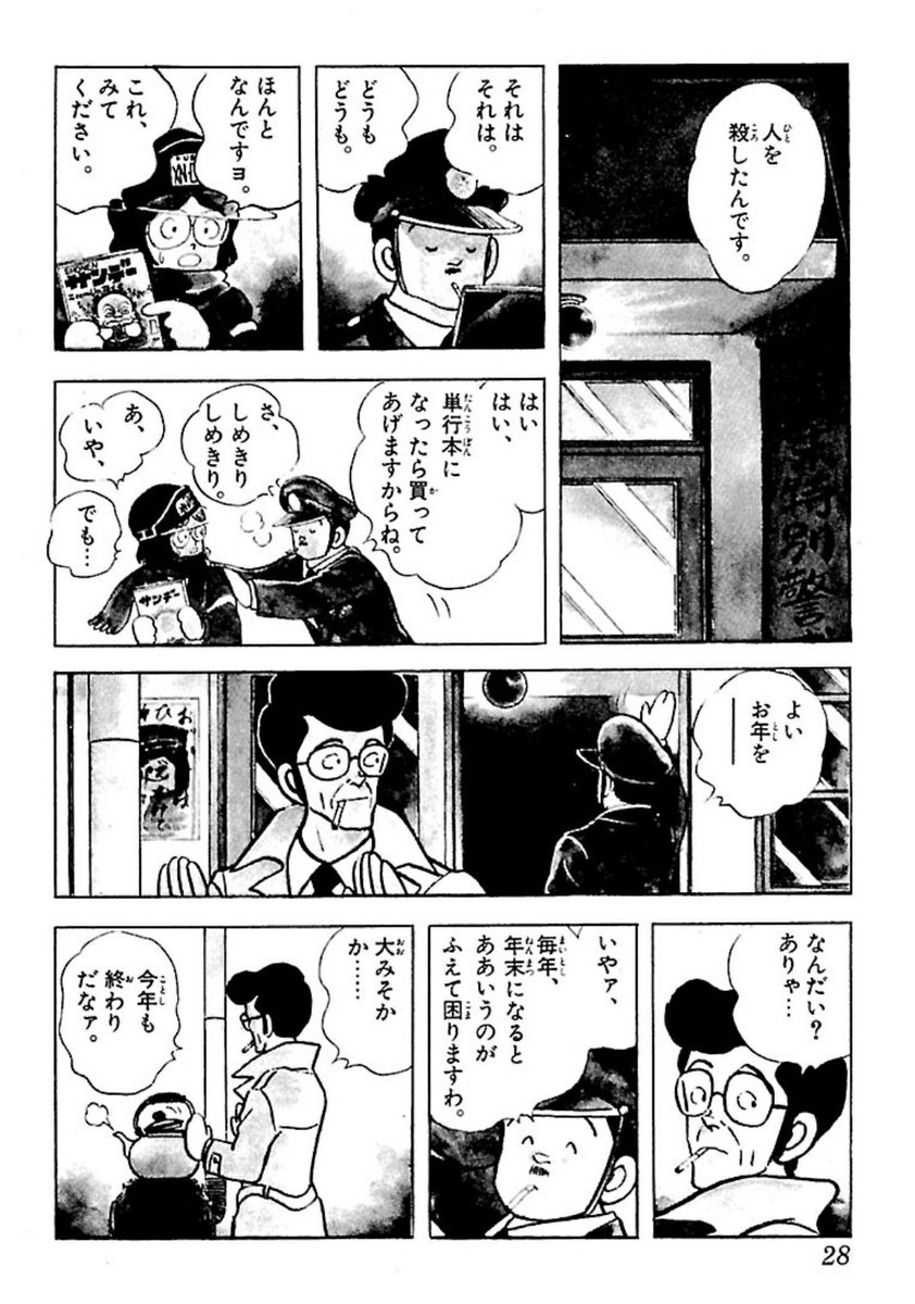 最も人気のある ブラックジョーク 漫画 スカイ ツリー お 土産 キーホルダー 最も人気のある ブラックジョーク 漫画 スカイ ツリー お 土産 キーホルダー