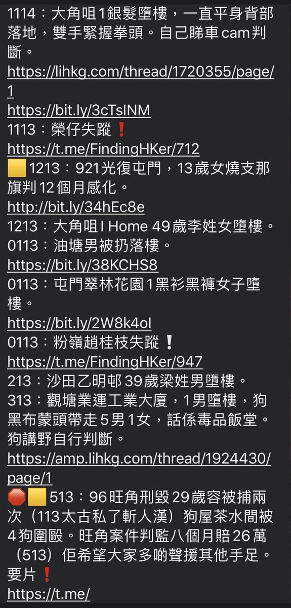 bIackobject's tweet photo. 來源/ #每日警暴實錄 Page.2
https://t.co/lriyI2SBg0
⚠️#13號事件薄‼️
513 96旺角刑毀29歲容被捕兩次(113太古私了斬人漢)狗屋茶水間被4狗圍毆。旺角案件判監八個月賠26萬(513)佢希望大家多啲聲援其他手足 要片!
https://t.co/HhclCo6JSR
#13timeline #13Jul2020 #HKPoliceBruality
#補充資訊 https://t.co/NgIfkNodaB