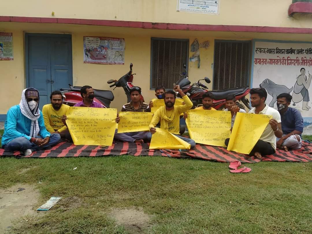 sagarnawadiya's tweet photo. आज #MithilaDevelopmentBoard (MDB) गठन को आहूत त्रिदिवसीय-प्रखंडव्यापी धरना-प्रदर्शन कार्यक्रम के प्रथम दिन बेनीपुर,पंडौल,बहादुरपुर,अंधराठाढ़ी,बासोपट्टी,बहेड़ी प्रखंड मुख्यालय पर धरना दिया गया एवं माँग-पत्र संबंधित पदाधिकारी को सौंपा गया ।।
@MithilaStudent https://t.co/sAhQfTrbvu