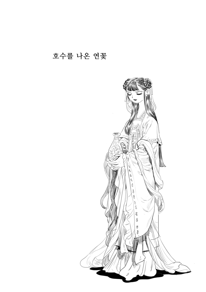 posty.pe/ao9vfg
염리 만화 그렷습니다 헤헤