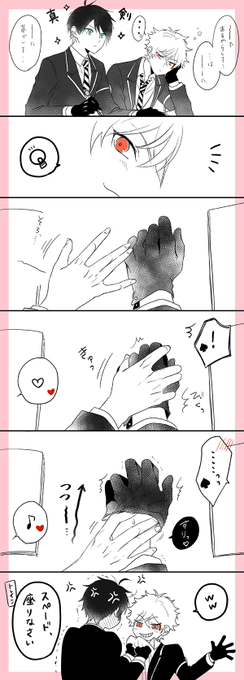 エスデュワンドロ用に描いてたんですけど遅刻どころの騒ぎじゃなくなっちゃったんで供養だけさせてください…… 