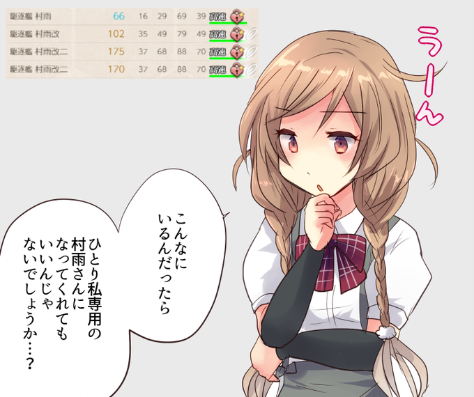 峯雲のtwitterイラスト検索結果 峯雲のtwitterイラスト検索結果