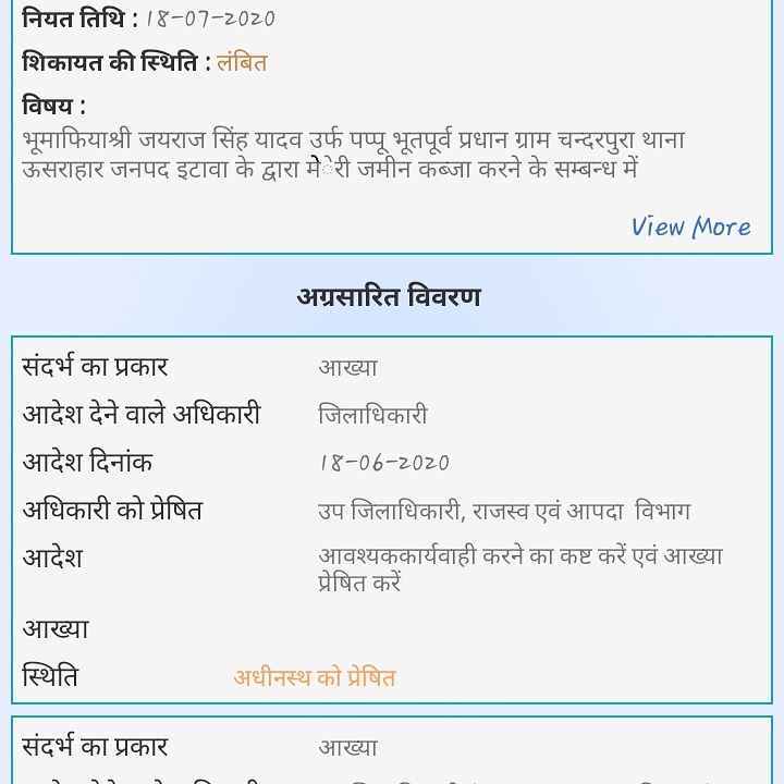 SudhirsinghPal6's tweet image. 