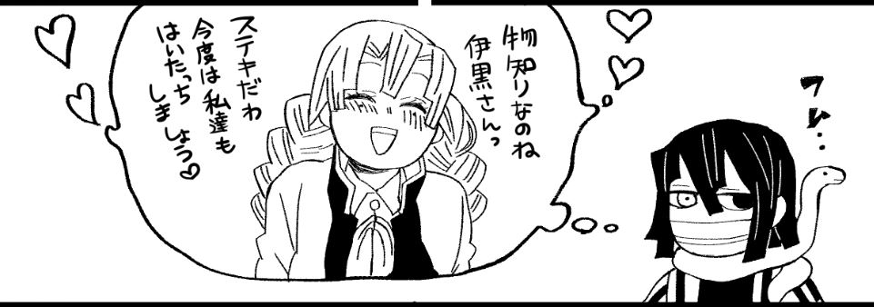 キバダン てんてんと見逃し配信見ました 公式よ ありがとう とてもキバダンでした Akiraの漫画 キバダン てんてんと見逃し配信見ました 公式よ ありがとう とてもキバダンでした Akiraの漫画