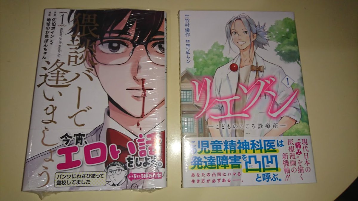 年6月新刊を語る会 2ページ目 Togetter 年6月新刊を語る会 2ページ目 Togetter